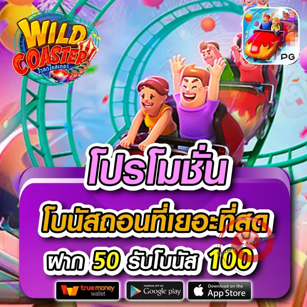 sky win webslot